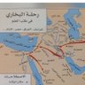 احمد الصعب 的头像