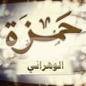 Profilbild von حمزة الوهراني