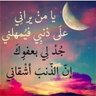 Profilbild von أبوفيصل