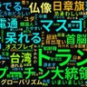 Фото профиля 山田たろう