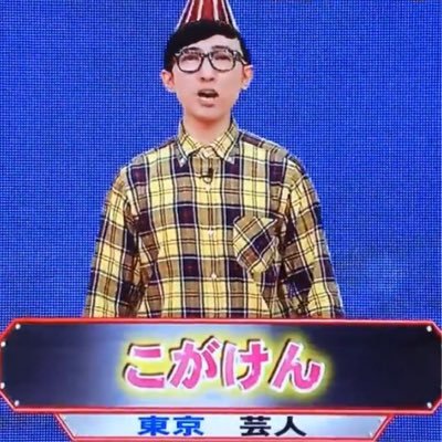 kogakogaken's profile picture