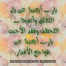 ابو ريان العنزي's profile picture
