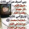 Profilbild von Soliman Hamad