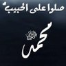 Фото профиля الي هو
