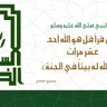 دكتور سعودي's profile picture