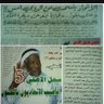 أبو خالد ١٤ 的头像