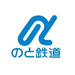 のと鉄道株式会社's profile picture