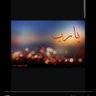 العالمي's profile picture