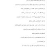 Ziad el nouri 的头像