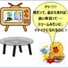 Profilbild von たこぱん