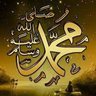 اليحيائي profil fotoğrafı