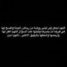 Profilbild von استغفر الله