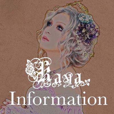 Kaya Information's profile picture