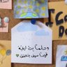 استغفر الله 的头像