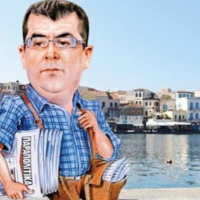 Γιαννης Κουρτακης's profile picture