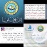 ابو عبدالرحمن profil fotoğrafı