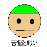 (平成)耳六スタジオ/大森靖子 profil fotoğrafı