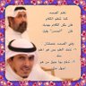 د. مرجاح المطيري's profile picture