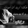 Фото профиля بالله سأبلغ آمالي🌸🤍