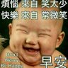 Chung Te Yu profil fotoğrafı