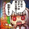 あやか's profile picture