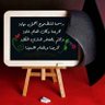Фото профиля المنادي