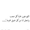 Фото профиля استغفرالله