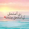 محبة الفاروق's profile picture