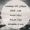 امل باجوده profil fotoğrafı