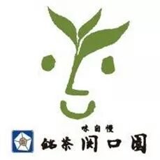 【公式】銘茶関口園本店です。新発売!鹿児島知覧茶「翠玉」好評販売中!本店限定「御茶印」あります。's profile picture