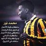 عبدالهادي الإتحادي 🖤💛's profile picture