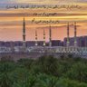 المساق's profile picture