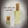 تركيب عطور 的头像