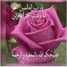 عاشق الليل's profile picture