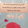 الدانه❤️💫 的头像