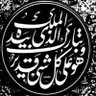 Profilbild von محمدالشهري