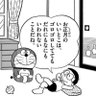 Фото профиля にんにん