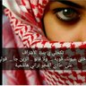 الهاشمية profil fotoğrafı