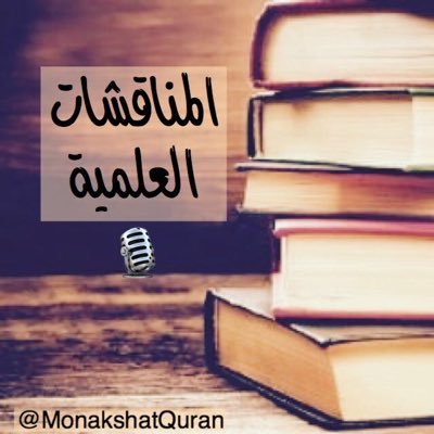 MonakshatQuran's profile picture