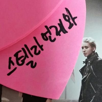 StellaJung85's profile picture