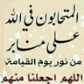 ابو توفيق القرشي profil fotoğrafı