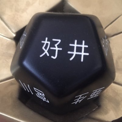 yoshiimasao0427's profile picture