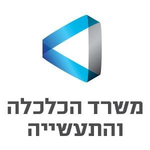 משרד הכלכלה והתעשייה's profile picture