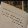 Profilbild von طموح