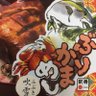 武田具朗 的头像