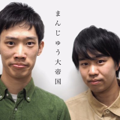 まんじゅう大帝国's profile picture