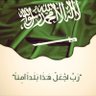 الحجازية 的头像