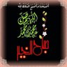 ام فارس's profile picture