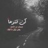 Profilbild von م.أسامة باعمر