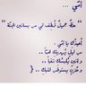 الحمدلله✨ 的头像